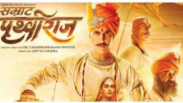 Akshay Kumar Starrer Samrat Prithviraj Declared Tax Free In Gujarat Akshay Kumar Starrer Samrat Prithviraj Declared Tax Free In Gujarat