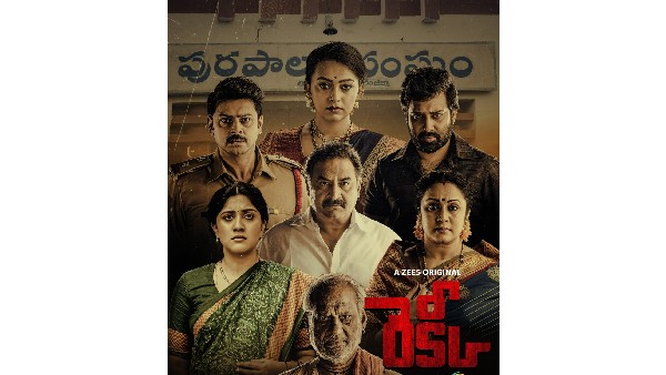 RECCE web series stream from June 17 on Zee5 OTT platform. Sriram and Shiva Balaji are lead roles. 