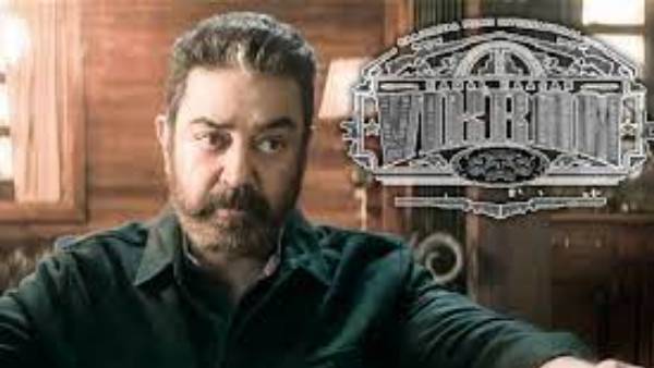 తమిళనాడులో హయ్యెస్ట్ వసూళ్లు