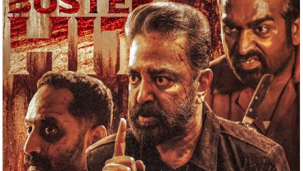 ఓవర్సీస్‌లో భారీగా రాబడి