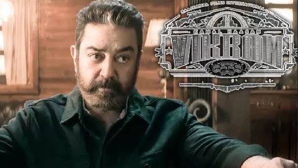 2వ రోజు ఎక్కడ? ఎంతొచ్చింది?