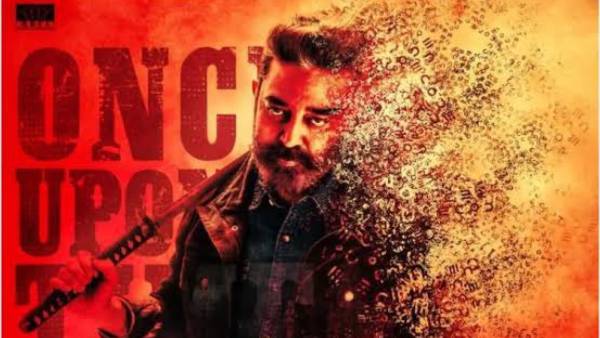 విక్రమ్‌గా కమల్ హాసన్ అరాచకం