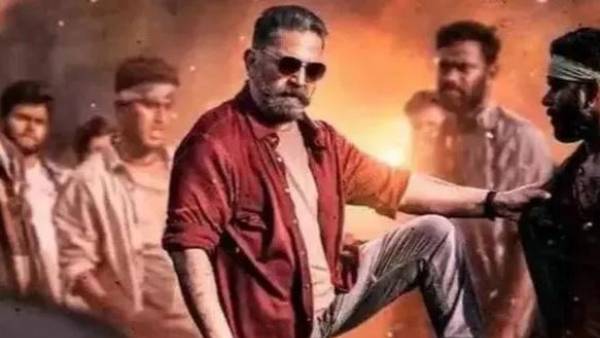 ప్రపంచ వ్యాప్తంగా వచ్చిందిలా