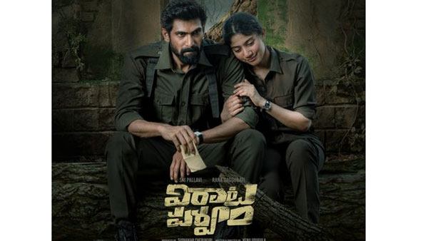 6 రోజులకు కలిపి ఎంతొచ్చింది