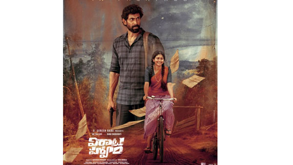 ప్రపంచ వ్యాప్తంగా ఎంతొచ్చింది