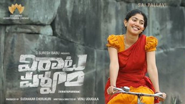 ప్రమోషన్స్ షురూ... భారీ బజ్‌తో