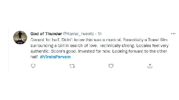 ఫస్టాఫ్ ఇలా... సెకెండాఫ్ మరోలా