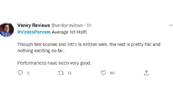 సినిమా ప్లస్‌లు.. మైనస్‌లు ఇలా