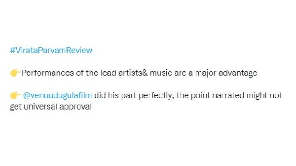 మొత్తంగా మూవీ ఎలా ఉందంటే!