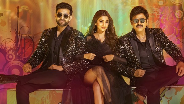 11 రోజులకు భారీగానే 