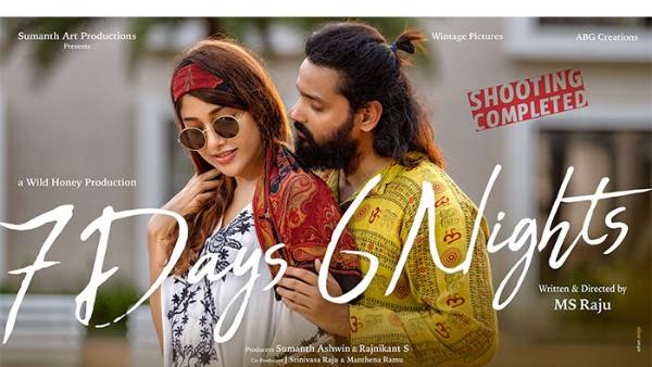 ప్రశ్న: సినిమాలో మీ క్యారెక్టర్ ఏంటి?