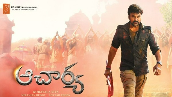 చిరంజీవి కెరీర్‌లో అతిపెద్ద డిజాస్టర్‌గా