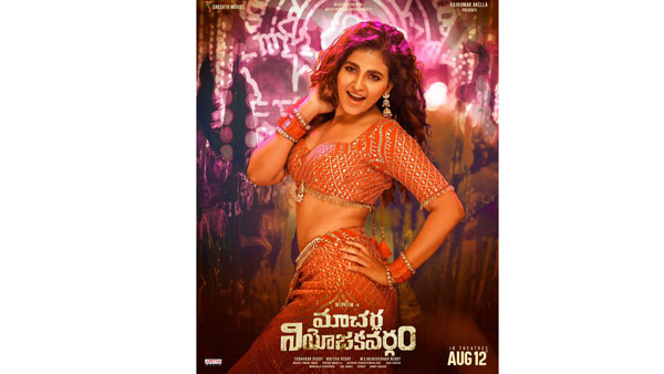 Anjali Special Song in Macherla Niyojakavargam Movie