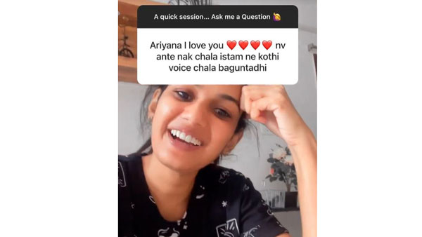 ఆరియానాకు షాకిచ్చిన నెటిజన్