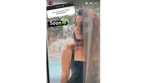 స్విమ్ సూట్ ఫొటోలు అడగ్గా