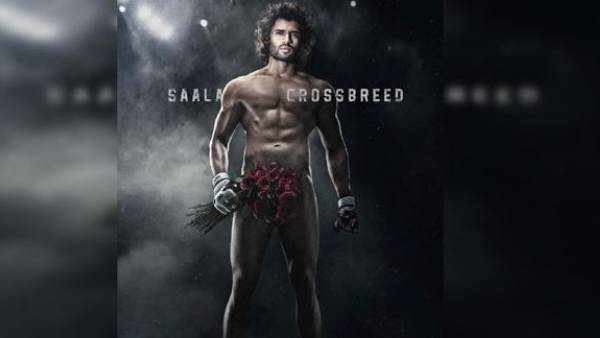 విడుదల కూడా కాకముందే