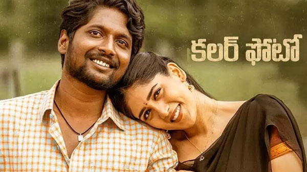  National Film Awards 2022: small telugu films bagged 4 awards in national level