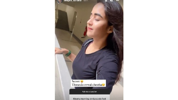 సీక్రెట్‌ను రివీల్ చేస్తానంటూ