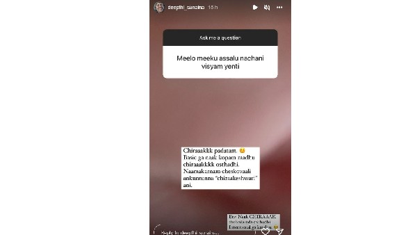 పేరు మార్చుకుంటున్నానని