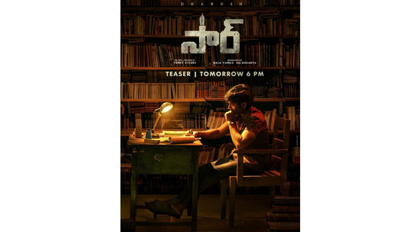 Happy birthday Dhanush: Sir Vaathi first look poster goes viral