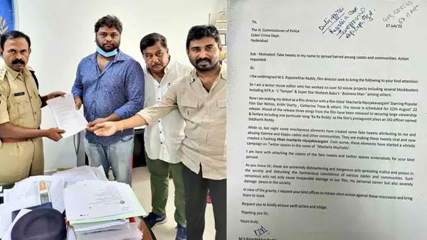 యూనిట్ అప్రమత్తమై