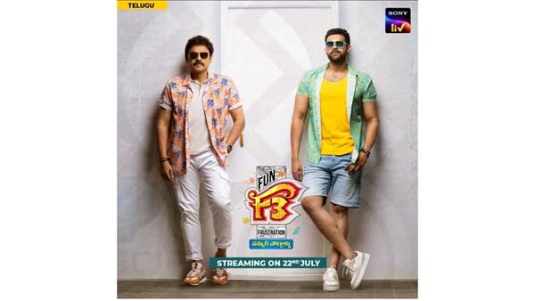 F3 Movie Streaming on SonyLIV From July 22nd