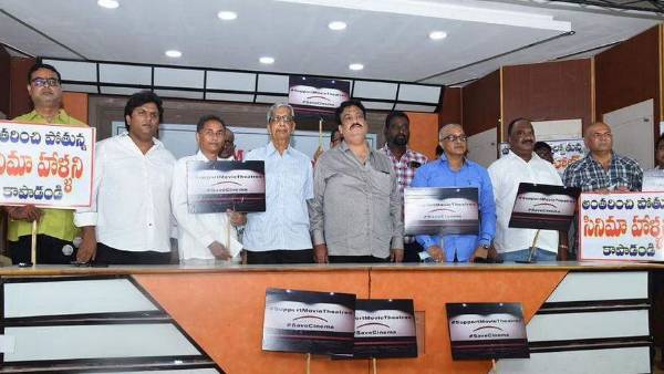 వ్యతిరేకిస్తున్నామని