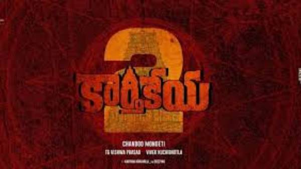 అనుపమ్ ఖేర్