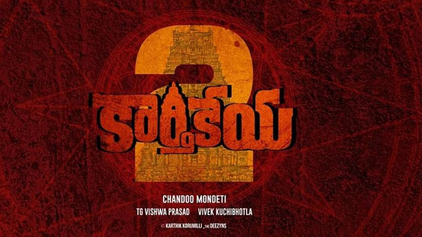 నిర్మాతల సపోర్ట్