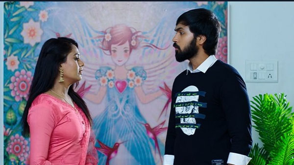 నేనంటే నీకు ద్వేషం