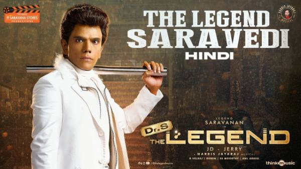 నటీనటుల విషయానికి వస్తే