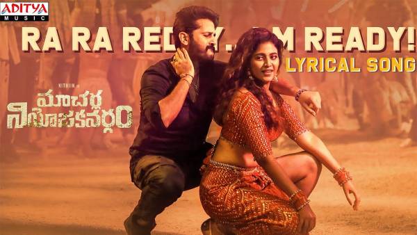 Ra Ra Reddy I Am Ready Lyrical Song from macherla niyojakavargam Released Ra Ra Reddy I Am Ready Lyrical Song from macherla niyojakavargam Released