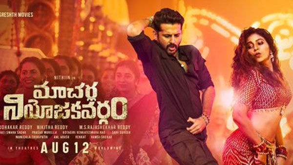 హీరో నితిన్ క్లారిటీ.. ఫోటో షేర్ చేసి