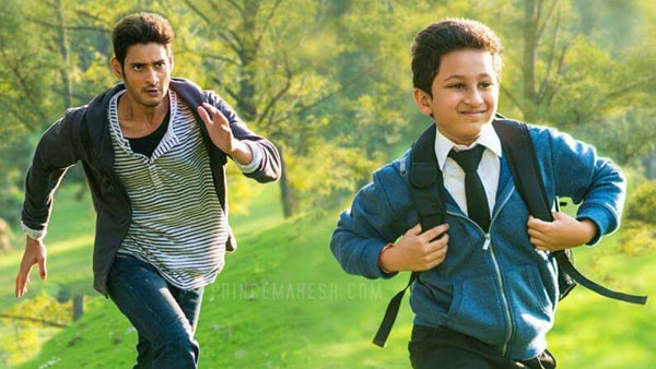 వన్ నేనొక్కడినే