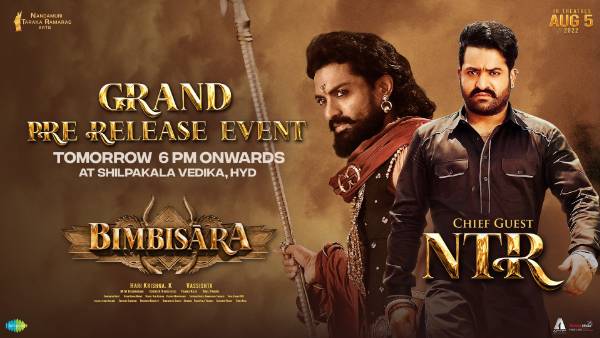 నైజాం ప్రాంతంలో