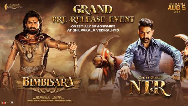 టైం ట్రావెల్