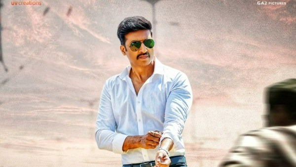 పాజిటివ్ బజ్