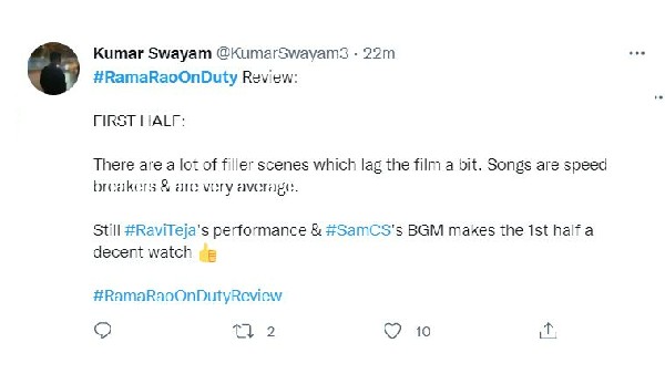 సినిమా ప్లస్‌... మైనస్‌లు ఇవే