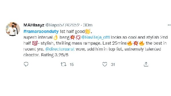 మొత్తంగా మూవీ ఎలా ఉంది