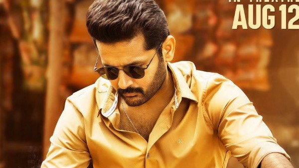 ‘మాచర్ల నియోజకవర్గం’ చేశారు