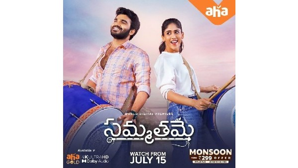 Kiran Abbavaram Sammathame Movie Streaming on Aha From July 15th