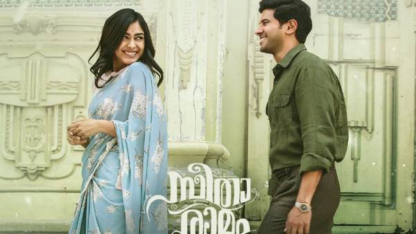 సీతారామంలో అలాంటి ఎక్సైట్‌మెంట్