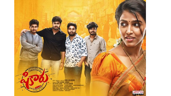 Shikaaru Movie Review and Rating