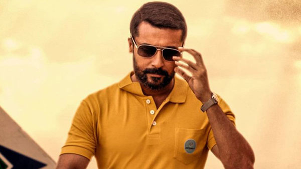 హ్యాపీ బర్త్ డే సూర్య