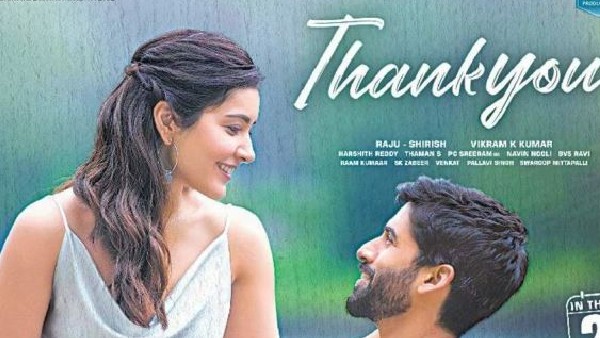 థ్యాంక్యూ చెప్పేందుకు వచ్చేశాడు