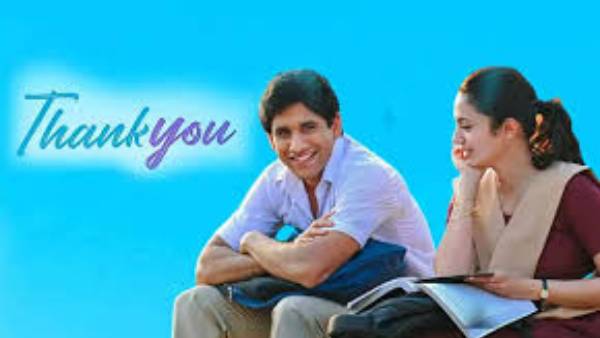 థ్యాంక్యూ కథ ఏమిటంటే?