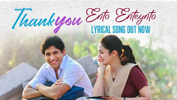 దర్శకుడు మ్యాజిక్ మిస్