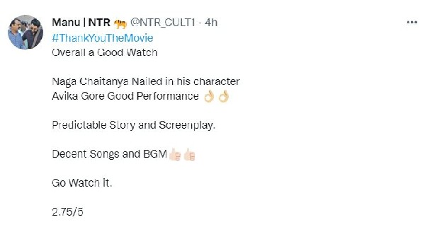 మొత్తంగా మూవీ ఎలా ఉందంటే