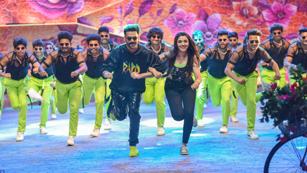 మొదటి వీకెండ్‌లో షాకింగ్‌గానే