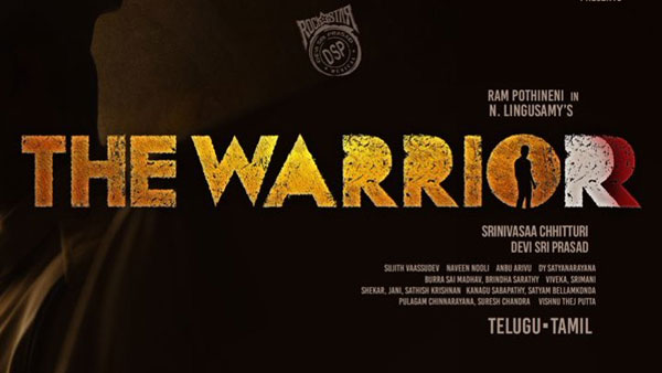 ది వారియర్ బిజినెస్ వివరాలివే